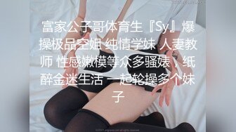 东营骚逼被操的喷水