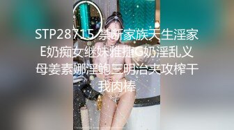 【私密流出】推特24萬粉騷貨『大婊姐』私密群淫語群P私拍 網紅美乳各種劇情啪啪 真人實戰  (15)