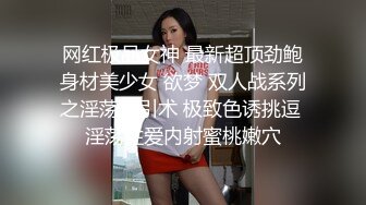 【新片速遞】天美传媒 TM0152 漂亮的小表妹婚后过的不好 表哥来探望两人再续前缘[943M/TS/47:27]