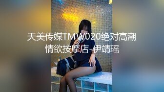 高价购买禅狱工作室SM调教系列西贡女247饲育纪实鞭打乳夹舌夹狗链伺候