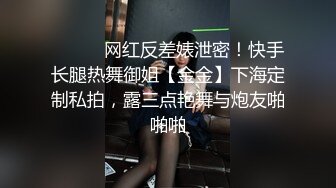 探花郎李寻欢约了个苗条身材萌妹子啪啪，口交舔弄上位骑坐后入大力猛操