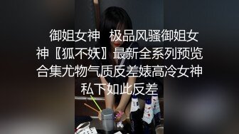 千寻探花找了个玩得开的小少妇一起整3P