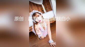 沈阳TS楚留香：淫乱KTV吃鸡，酒后带回房间爆操，殊不知反被人妖干了！