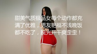 模特张雅露脸超美