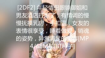 -精东影业JDYP-021 面对丰满的大奶子受不了 爆操台球女助教