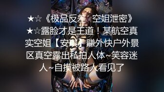 清纯班花被带到酒店干了！【小甜心】爆菊+打电话+拍视频