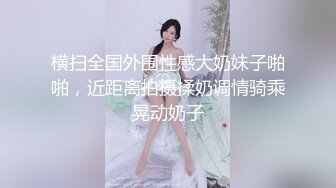 狂干包臀裙女秘书✅反差白富美御姐女神『小水水』被操到大奶晃不停 潮喷喷水，性感黑丝