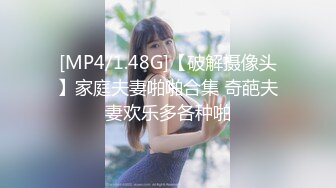 [MP4]STP28851 ?扣扣传媒? FSOG068 性感曲线S型身材爆乳美少女 ▌锅锅酱▌听呻吟就想射 白皙翘乳光滑多汁白虎小穴 狂射校花极女神 VIP0600