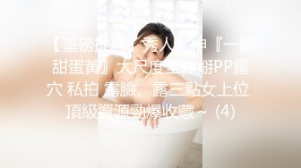 迷玩漂亮美眉 小娇乳 小嫩穴 被大肚大叔抠逼 无套输出