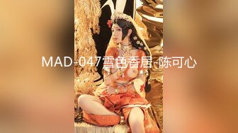 【新片速遞】高能预警！最新极品韩国TS杨丽娜▌lilanyang▌肛塞黑丝小魔女 刺入后庭肉棒无比坚硬 中出嫩菊双双高潮38P1V[405MB/MP4/9:00]