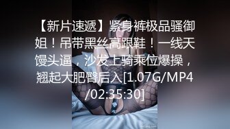 性感模特 淘宝兼职模特为了外快还挺配合得，各种姿势都很会玩哦，美乳丰臀大长腿，完美比例身材