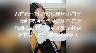 漂亮小泰妹