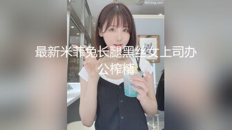 【新片速遞】 哺乳期大奶妈妈镜头前发骚，全程露脸丝袜情趣大奶子好诱人挤奶给狼友看，特写展示骚穴撅着屁股求草样子真骚[121MB/MP4/15:29]