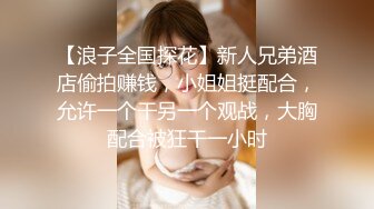 【唯美女神❤️独家重磅】INS台湾模特『可可』最新稀有菊花双通私拍 身材完美一线天 肛塞超大道具插入 高清1080P版