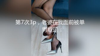 [MP4]STP29964 短发美女初下海！大红唇甜美长相！拨开珍珠内裤假屌猛捅，爽的流出白浆，娇喘呻吟好听 VIP0600