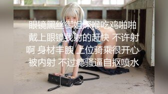 ❤️好耐撕的校花~【一朵小白云】牛仔小短裤引粉~直播被操 啪啪秀就二场