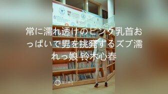 【逃酒艺术家】推特大神，斥巨资包养微博女神@久田纪原，有些像罗志祥前女友周扬青 (2)