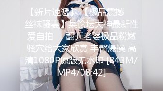 [MP4]【国产AV首发性视界】性爱剧情新作XSJTC01《工地男操翻缺爱少妇》被爆操射好多 极品御姐-仙儿媛