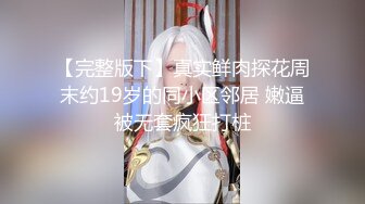 巨乳性教育老师开腿讲解生小孩和学生操作擦枪走火❤️妈妈回家差点抓包-费爵娜