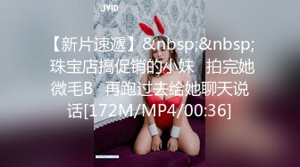 某房流出【商场女厕全景后拍】少妇 小姐姐 拉屎撒尿合集【296V】 (230)