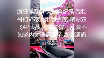 大力后入黑蕾丝大白奶女友