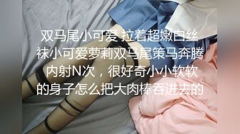 [MP4/310MB]《姐弟乱伦》姐姐自慰被我发现 我威胁她一开始还不愿意 后面被我强上了就乖乖服软了