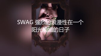 SWAG 算命师父说的话一定要听啊! 爱子