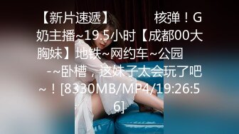 [MP4/1410M]1/22最新 沉迷网游的小胖约炮少妇女同事浴缸草完床上草VIP1196