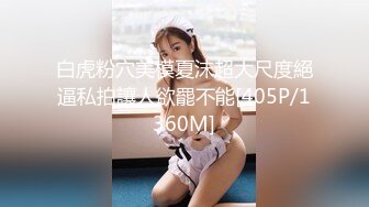 [原創錄制](sex)20240114_学妹三公主