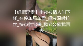 海角社区29岁少妇女博主糖糖??极品分享和大学生暑期工小刘的不伦之恋