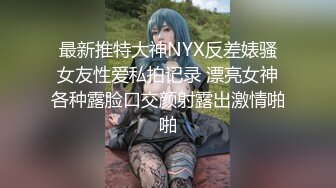 ❤️高清AV系列❤️NTR 男友出差，和男友的好兄弟展开了无休止的性爱，有这样的荡妇女友你几点回家？