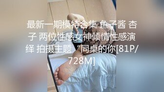 国产麻豆AV 麻豆番外 女神羞羞研究所EP1 性爱AV篇 情欲爆棚女神轮番上阵 艾秋