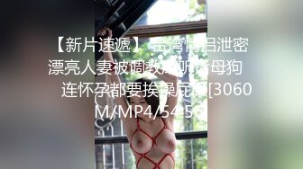 可爱清纯极品女神「highsstn」OF露脸私拍，男友用好粗的大屌抽插我，射在我阴唇上后还能输出