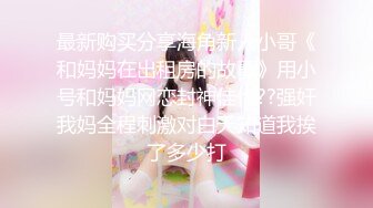 【极品震撼❤️丝袜骚妻】某论坛大神最新性爱自拍❤️白丝淫荡老婆的高潮性爱 新款姿势大开眼界