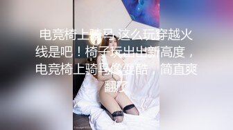 家中穿着情趣内衣的女友吃鸡巴