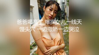 【网曝热门事件网红性爱泄密】反差婊爆乳网红『王语嫣』与金主性爱啪啪流出 性爱乘骑 小穴非常粉嫩 (5)