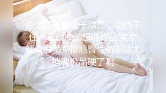 【重磅 抖Y直_播技术性走光 热舞 露底 美女云集 406V合集】美女云集 秀身材等等...超大合集一次看到爽！