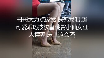 【超人探花】约操外围小姐姐，自带情趣装吊带网袜，翘起屁股吃大屌，骑乘位爆操搞了两炮