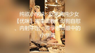 [MP4/ 140M]&nbsp;&nbsp;超级甜美的可爱女大学生校花女神，吃鸡技术出类拔萃，背对着观音坐莲 后入翘美臀