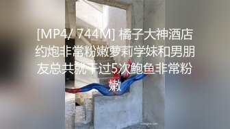 Al&mdash;杨颖 捆绑轮流颜射