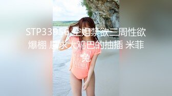 姪女吃屌初体验-管明美