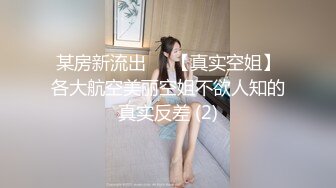 巨乳表姐18趁姐姐喝醉推门进去强制深喉插逼全程高能加对白刺激