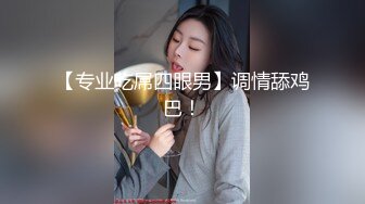 [MP4]超美商务模特『小一一』极品女神重磅回归 又骚又御