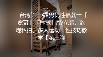 【AI换脸视频】刘亦菲 和上司偷情