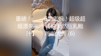 淫趴大神【醉奶逃逸】双飞4P两位极品骚女 各种玩法 人体叠插排插惊爆眼球1