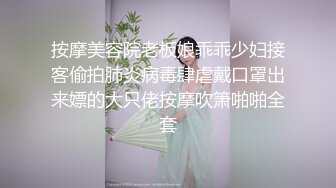 苗条大长腿宅男必备，微博推特极品露脸福利姬【乐萌宝】付费私拍，道具紫薇各种淫态，越漂亮越反差1 (2)