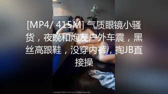 [MP4/ 616M] 清纯可人小熊维尼全程露脸跟男友激情啪啪，淫声荡语黑丝情趣诱惑