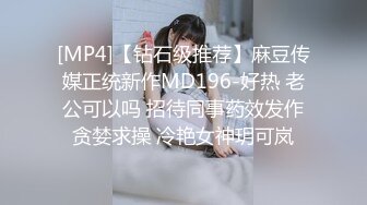 [MP4/ 644M] 美臀大长腿颜值女神连体网袜激情被操出白浆，迫不及待想要舔弄大屌