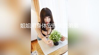 抚顺熟女2