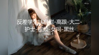 [MP4]极品尤物网红美女！豹纹内衣OL风！扒开珍珠内裤，大黑牛震骚穴，跪在地上翘肥臀，极度诱惑